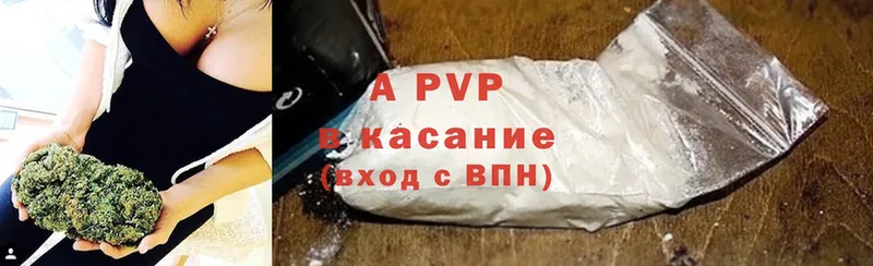 A-PVP СК  что такое наркотик  Кудымкар 