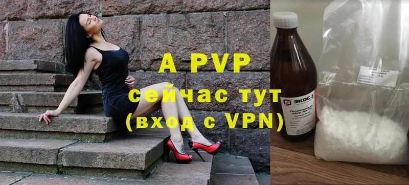 Alpha PVP СК КРИС Кудымкар